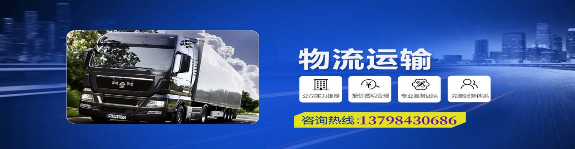 南川到香港物流公司,南川到台湾快递公司，南川澳门货运公司